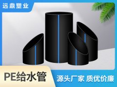 PE給水管都有哪些連接方式？